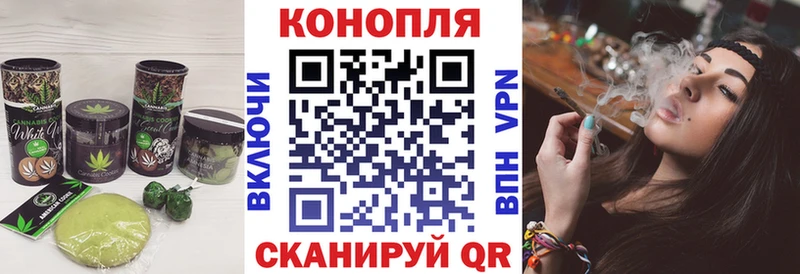 Canna-Cookies конопля мега ссылки Сельцо как найти наркотики