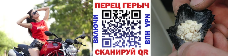 Героин Heroin  Сельцо 