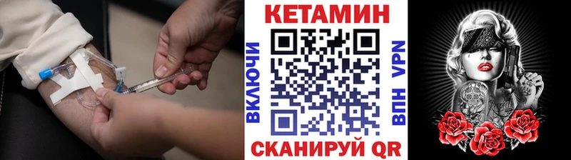 Кетамин ketamine  omg ТОР  Сельцо 