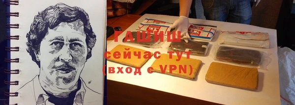 шишки Алексин