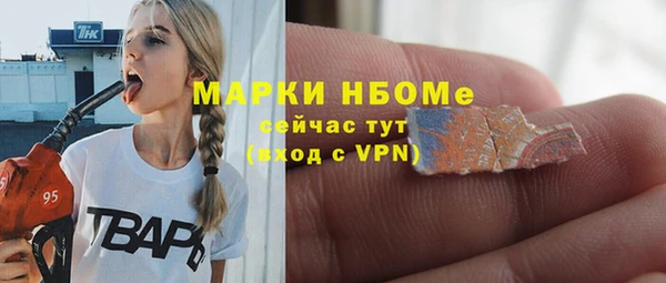 MESCALINE Алексеевка