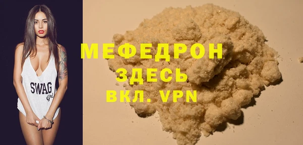 MESCALINE Алексеевка