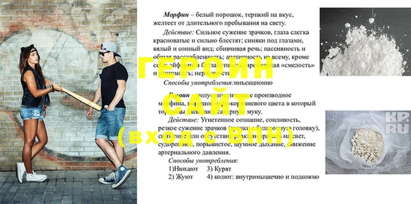 MESCALINE Алексеевка