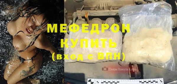 MESCALINE Алексеевка
