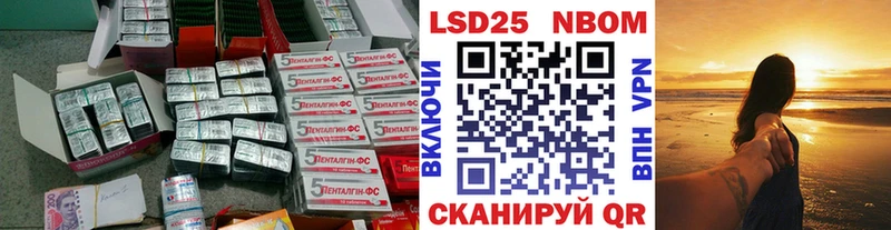 купить наркоту Сельцо Лсд 25 экстази кислота