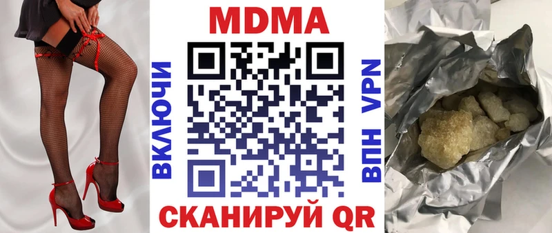 MDMA crystal  Сельцо 