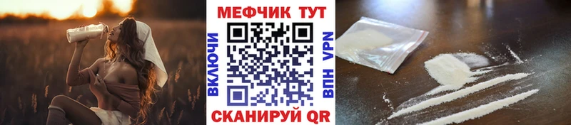 МЯУ-МЯУ VHQ  shop Telegram  Сельцо 