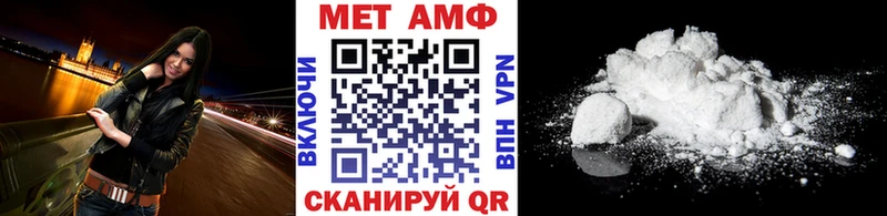 Метамфетамин мет  Сельцо 