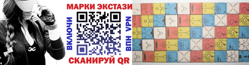 где можно купить наркотик Сельцо Наркотические марки 1,5мг