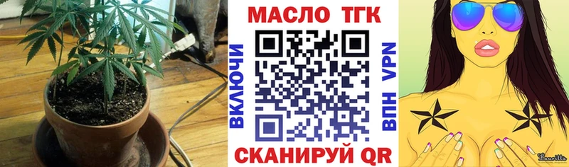 Дистиллят ТГК гашишное масло  купить наркотик  Сельцо 